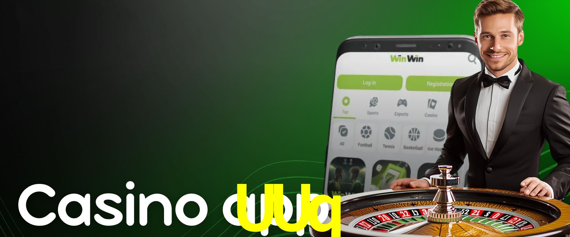 Flash Promotion UUq